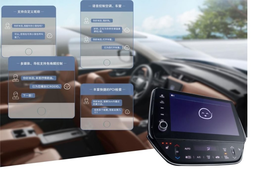 搭载Honda CONNECT 3.0智导互联 新凌派震撼上市