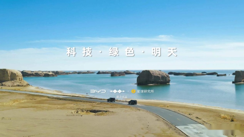这就是科技的力量，远古大湖化身“异星世界”，继续造福人类
