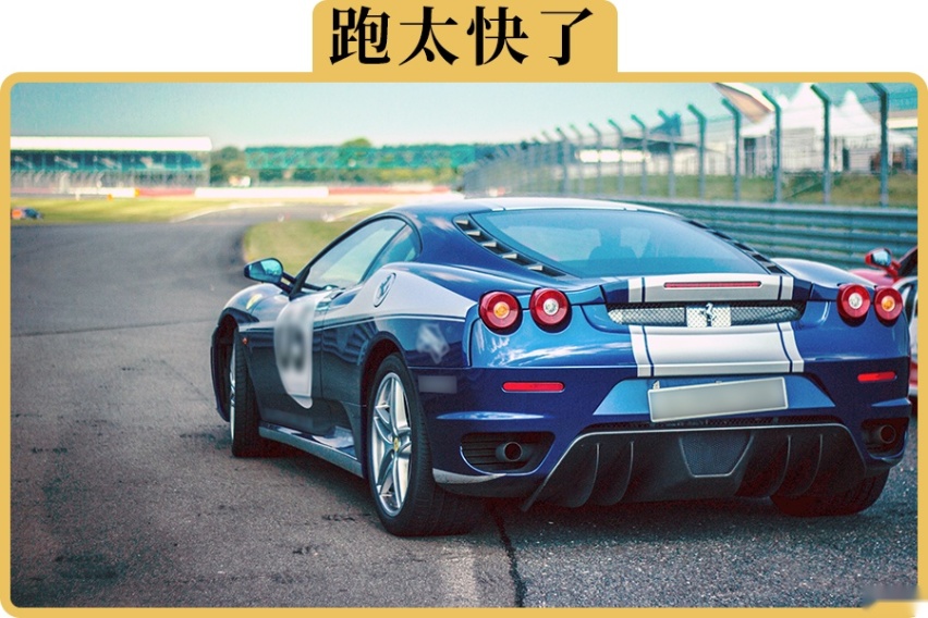 为什么高速上见不到超跑