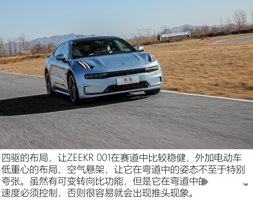 开箱30万大盲盒 全面测试极氪ZEEKR 001