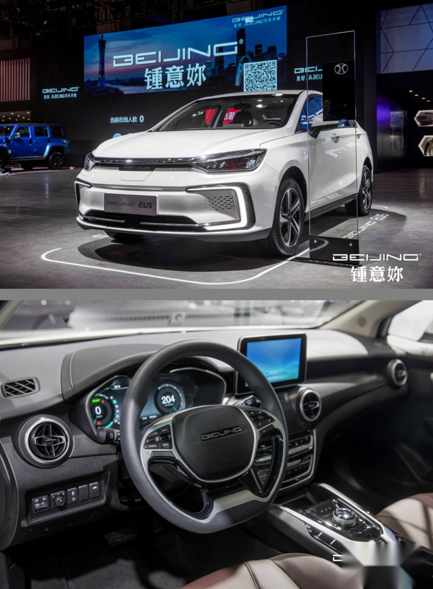 广州车展开幕！BEIJING-X7领衔BEIJING汽车精品