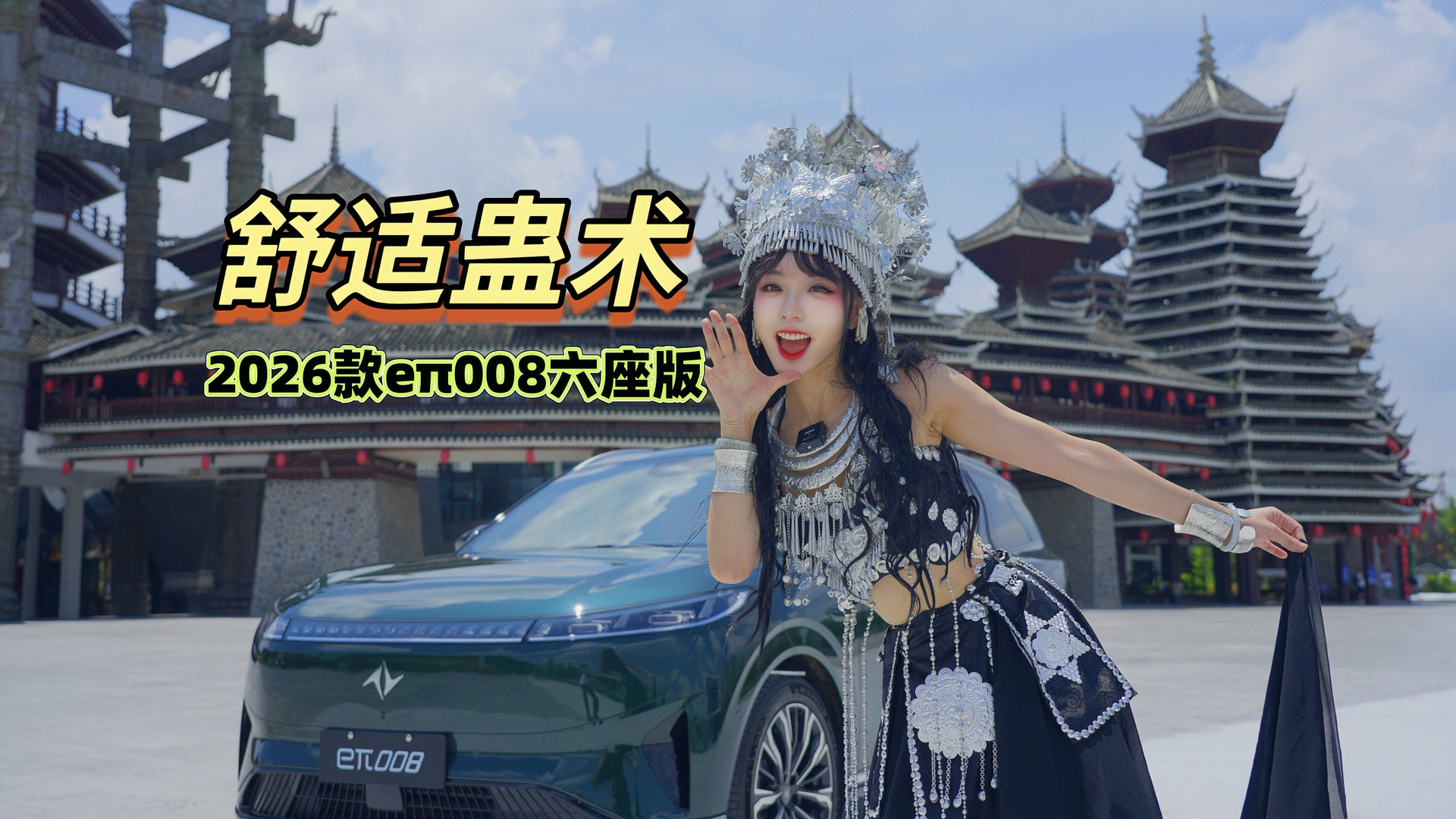 �B�置ʥŮ����ġ����m�M�g����2026��e��008 �����浽���ж�^��