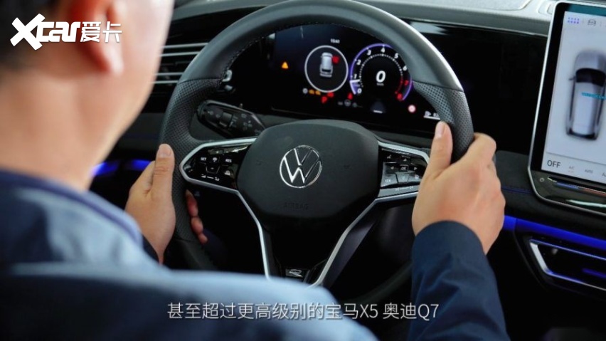 汽车业大变局的第五个分水岭：途观L Pro