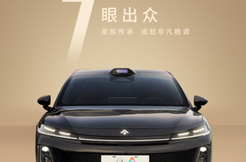 50mm 空悬行程！昊铂 A800 复杂路况从容过