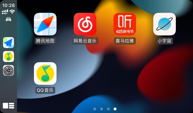 Carplay是什么意思？Carplay支持哪些软件和功能？