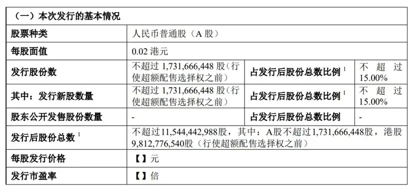 吉利新能源差在哪，刘智丰如何突围？