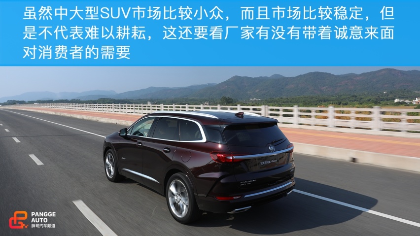 别克昂科旗知多少？一起跟随小编试驾