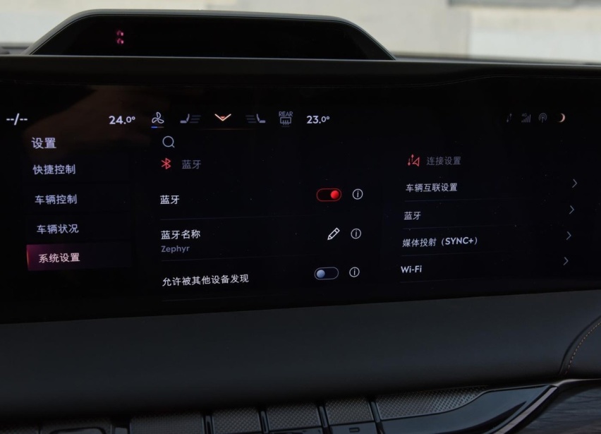 林肯Z：豪华的内饰与强劲的动力