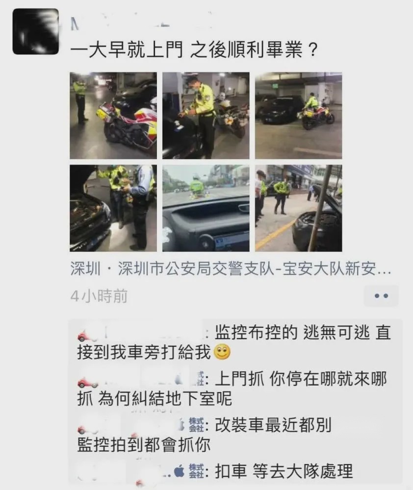 一边发文鼓励汽车改装，一边严打严抓零容忍，矛盾吗？？