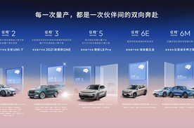 国产车载智能芯片首个千万里程碑达成，地平线征程量产突破1000万