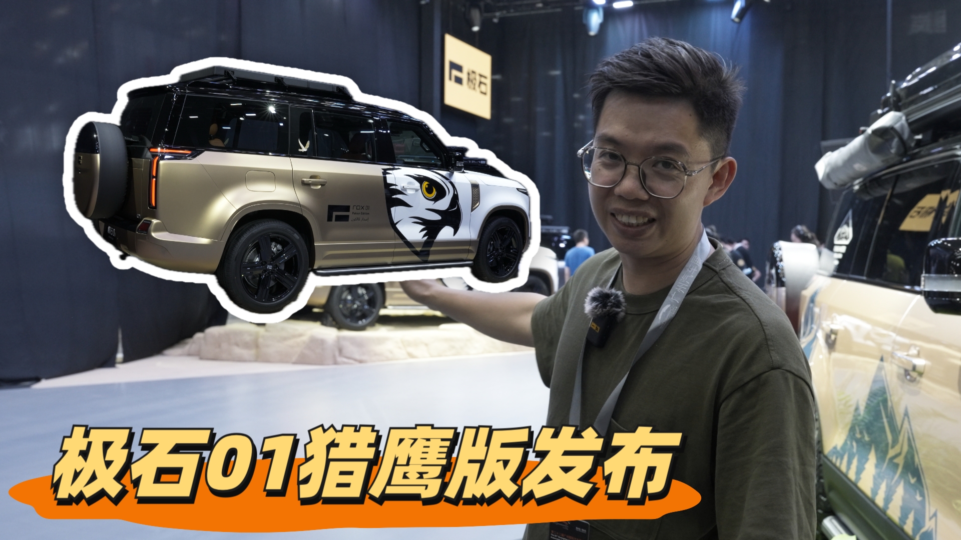 2024V܇չ|Oʯ01Cl(f)