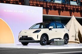 “二搭”孟子义！6.88万起，缤果S开始预售，小型车领域新玩家