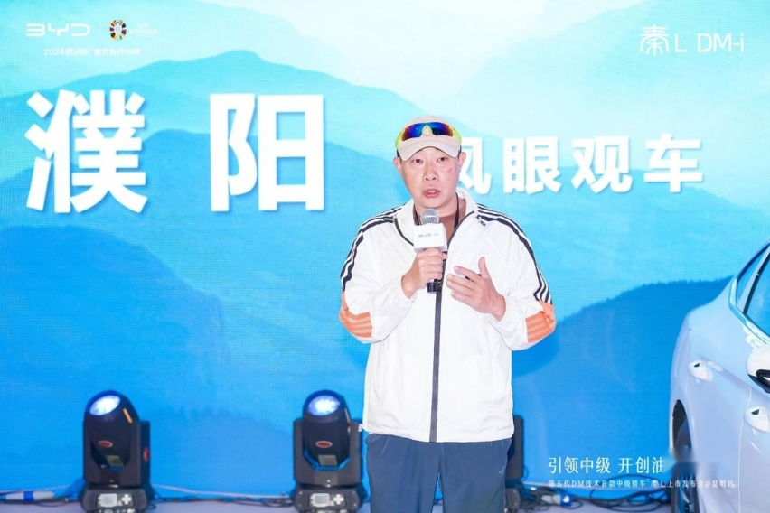 引领中级 开创油耗2时代 “工业奇迹”秦L DM-i上市售9.98万起