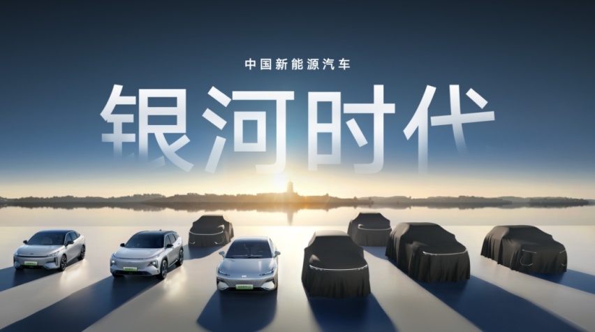 8 个月喜提 10W+，吉利银河「凭什么」？