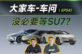 20万纯电操控王，小米SU7、007GT、Z10对比怎么选？