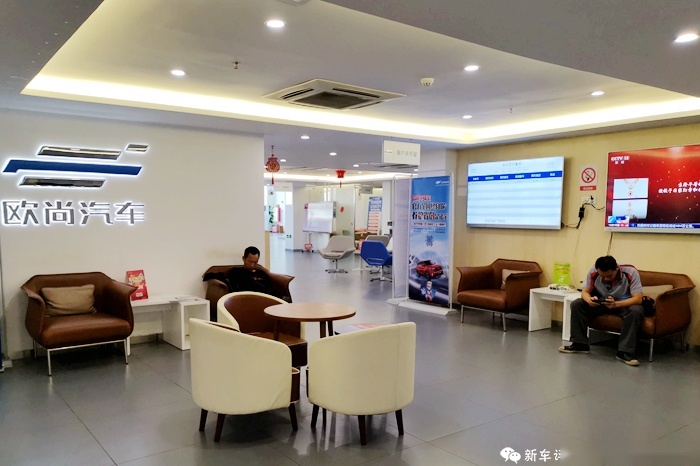 长安欧尚X7保养体验：终身免费能有多实惠？全网抢先探路