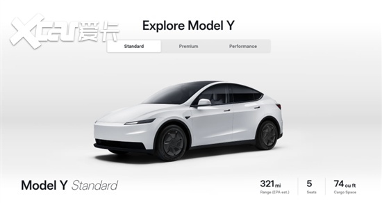 特斯拉在欧推出更低价Model Y Standard车型