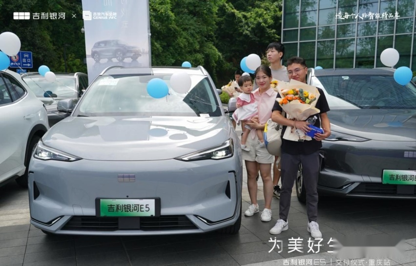 八月“火炉”不敌提车热情，吉利银河E5重庆火爆交付