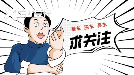 总被人喷的增程技术到底怎么样？看完再也不担心被销售忽悠了