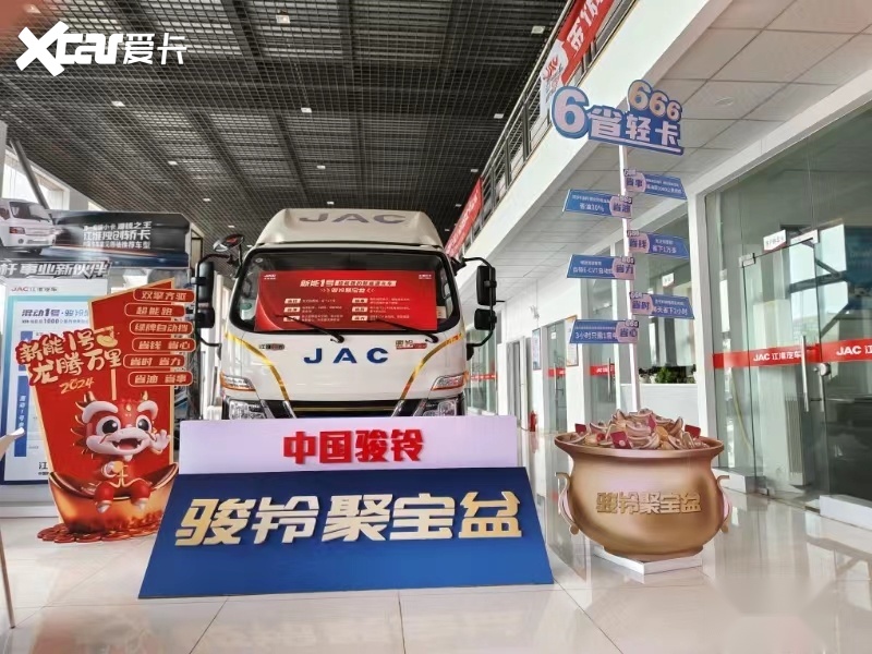 1号服务全天在线,江淮1卡保障卡友在节假运输畅通-爱卡汽车爱咖号