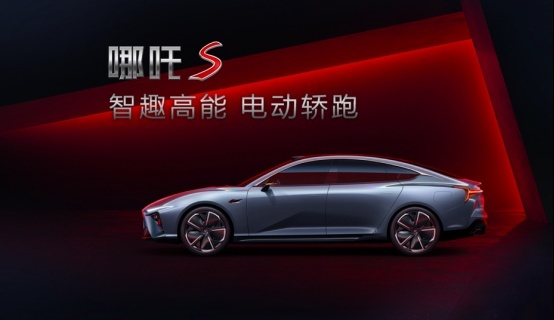 2022年上市，哪吒S更多安全配置信息曝光