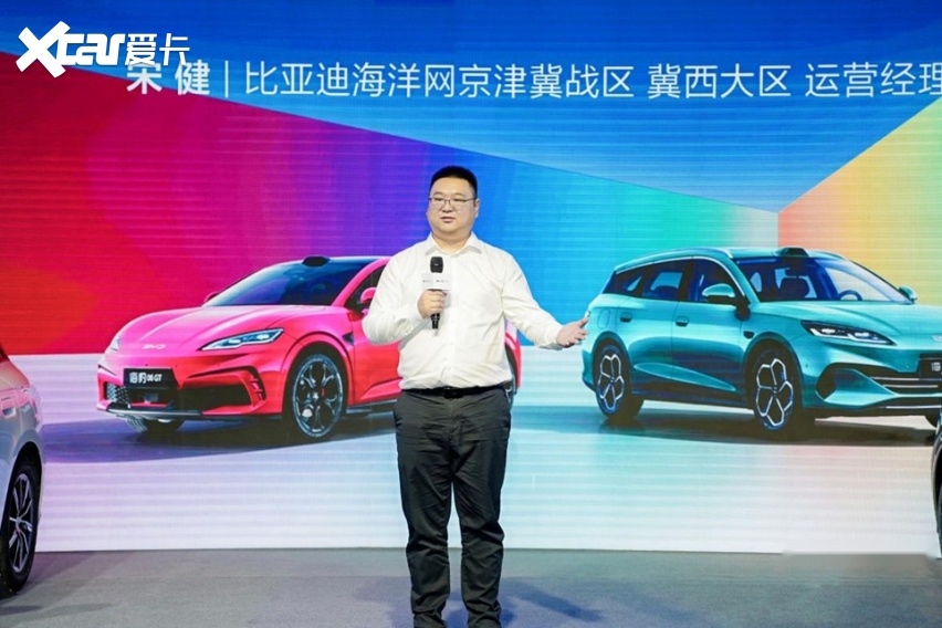 6出新主流2026款海豹06GT海豹06DM-i旅行版石家庄上市(图2)