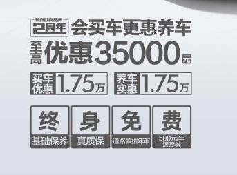 黑马成常态，优秀变习惯，长安欧尚X7当红意味着什么？