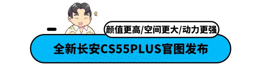准备好钱！这10万级SUV月销破万 更新后油耗仅5.9L？