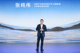 瑞虎7 & 瑞虎5系列三款新品上市 奇瑞再拓全球版图