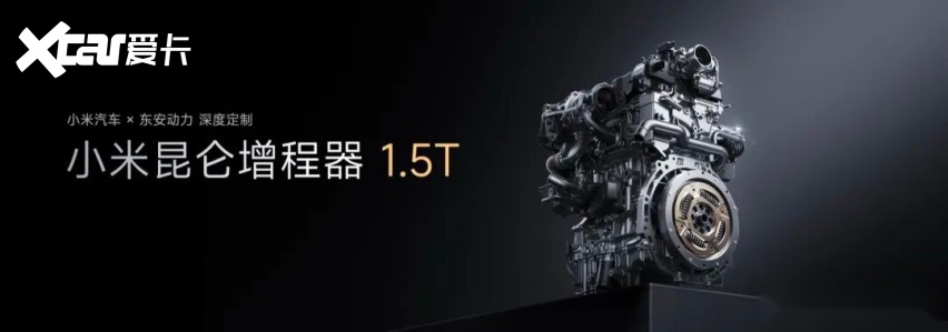 奕境X9预售29.98万元起，理想没慌，小米先慌？