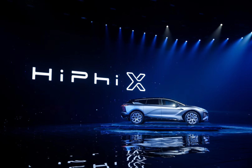 智能电动车高合HiPhi X创始版破晓上市，科技定义豪华品牌