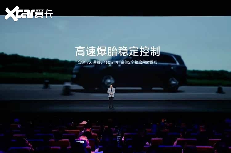 小米汽车开启第二篇章：澎程系列新车重磅发布