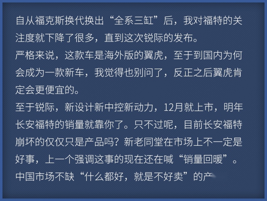 不是帕萨特，最新款带字母的大众来了！就问你怕不怕