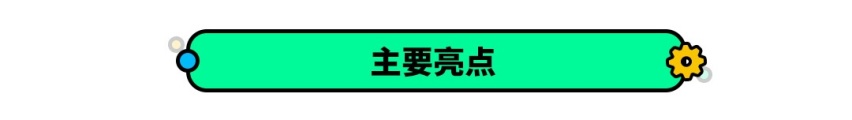 “大众最便宜无框车门”新车来了，它会是你的菜吗？