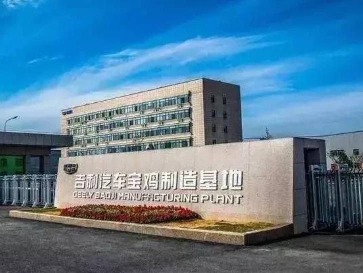 吉利汽车五年规划：销量365万辆，重点发展高端电动汽车