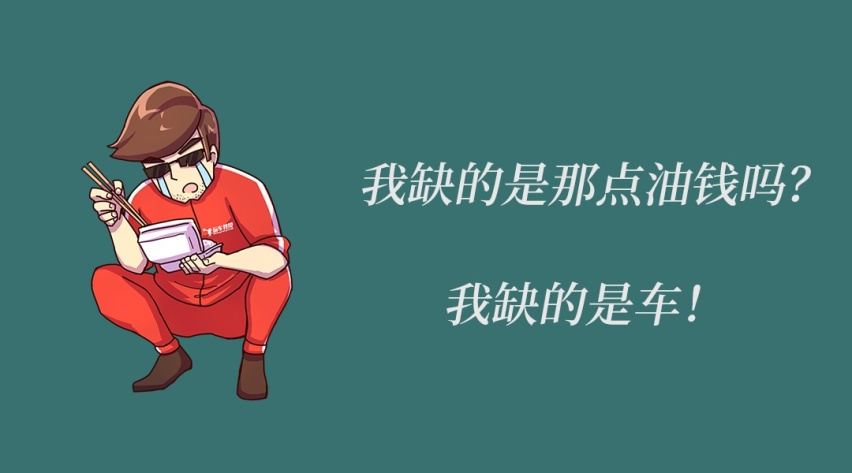 油价重回5元时代，这些车一公里最低2毛，满油能跑一千公里