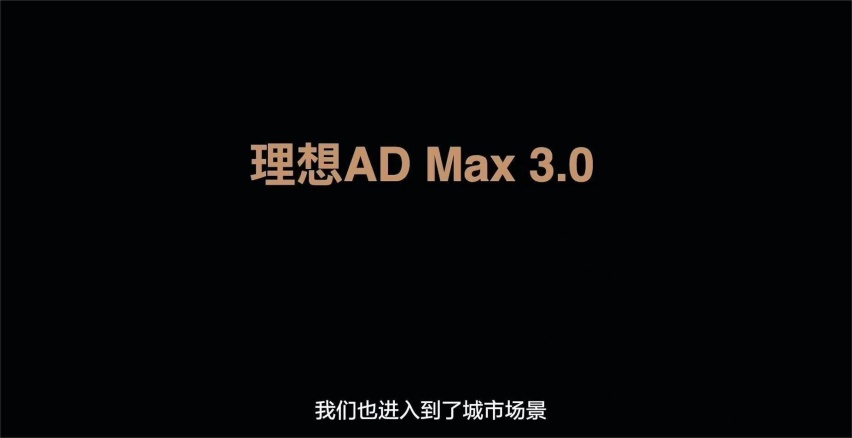 理想坚持不打价格战的底气，就是每卖一辆车就含泪赚8万