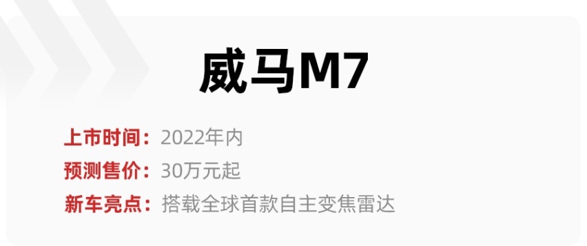 凯迪拉克LYRIQ、宝马iX领衔，盘点2021广州车展重磅新能源车型