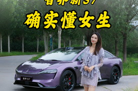 智界新S7抢先实测，都有哪些升级？