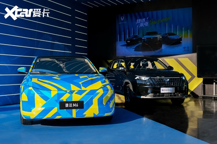 捷达“来电能量站”在长沙开张，三款展车同台演绎品牌焕新