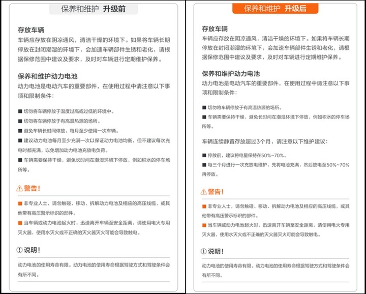 知行合一，看极氪式服务中的用户思维