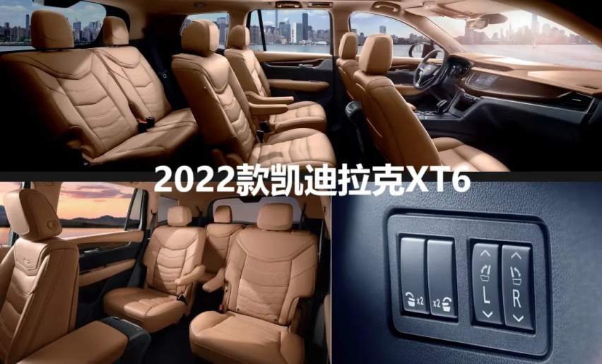 期待一口价？新款凯迪拉克XT6亮相，新增熏黑套件/行政座椅