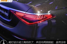 全新一代奔驰S223即将2021年第一季度上市