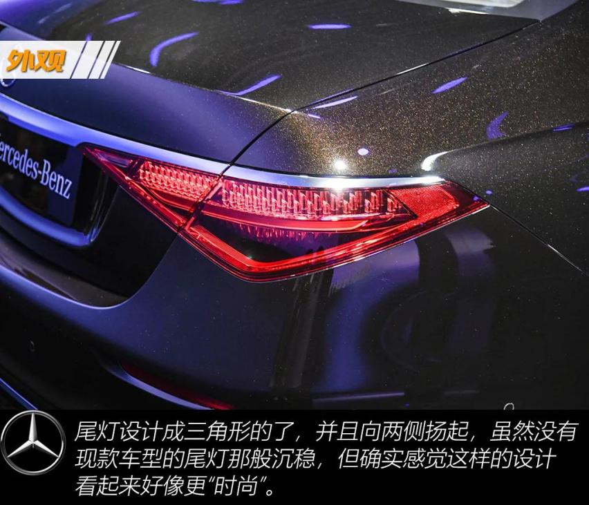 全新一代奔驰S223即将2021年第一季度上市