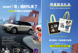 2025粤港澳大湾区车展《观展指南》来了，更多惊喜，5月31日见！