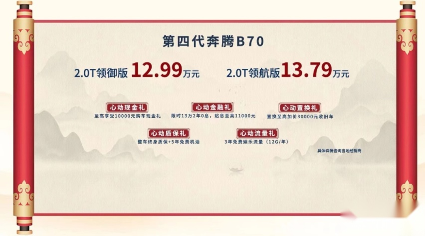 售价.png