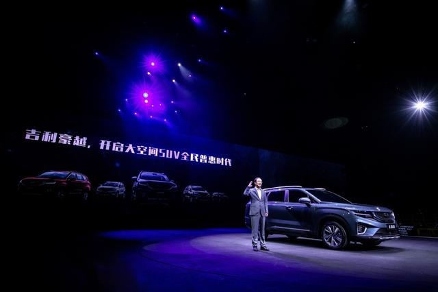 不到一半钱就能买到汉兰达的空间 吉利豪越只卖10.36万元起
