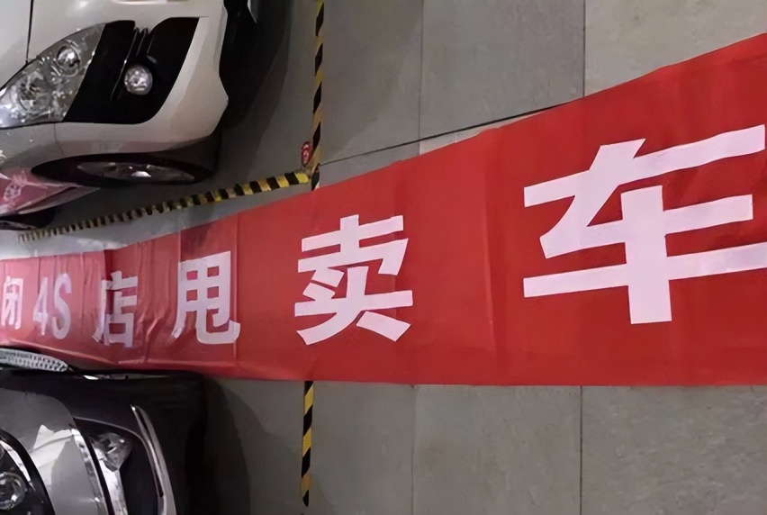 新能源车也卖不动了？10月库存同比暴涨81%