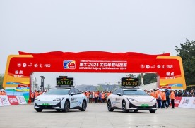 极狐汽车为北京半马跑友加电护航，更为用户全力以赴