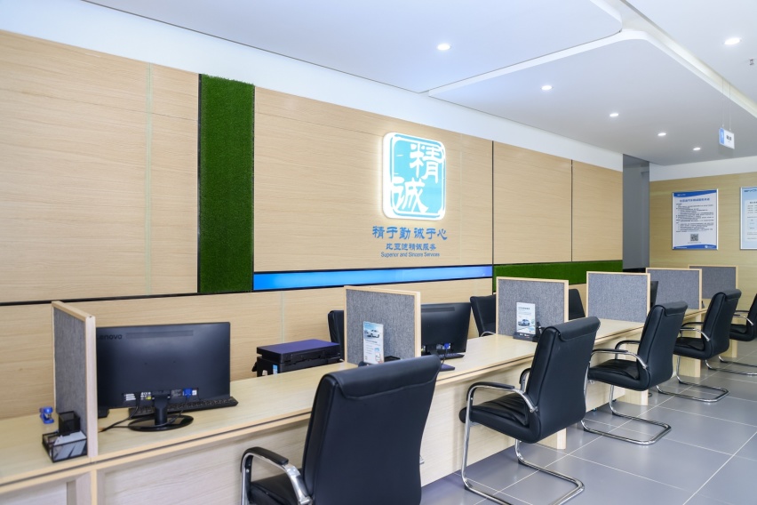 4-售后接待区1